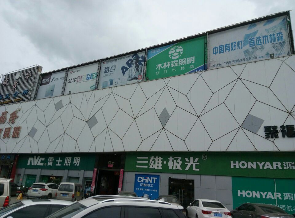 太陽(yáng)能路燈，太陽(yáng)能價(jià)格，太陽(yáng)能廠家