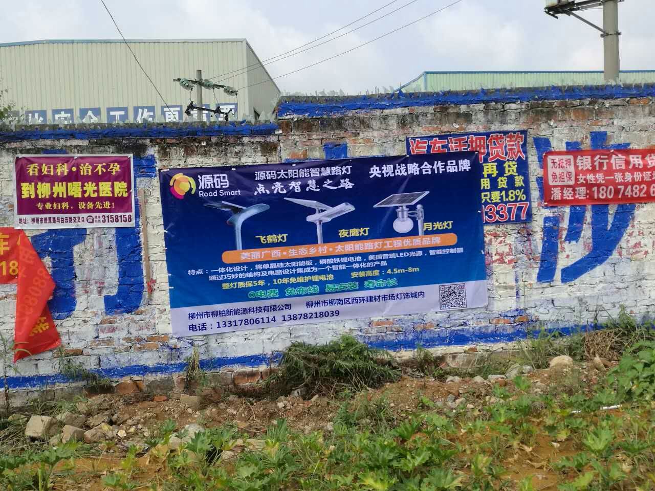 太陽(yáng)能路燈，太陽(yáng)能價(jià)格，太陽(yáng)能廠家