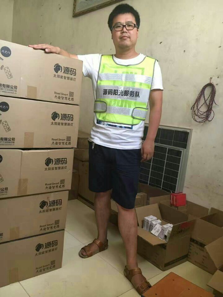 太陽(yáng)能路燈，太陽(yáng)能價(jià)格，太陽(yáng)能廠家