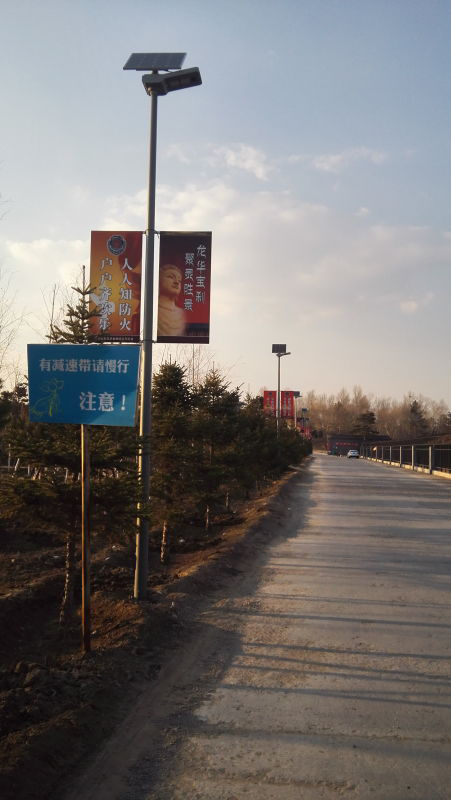 太陽能路燈，太陽能路燈廠家，太陽能路燈價格