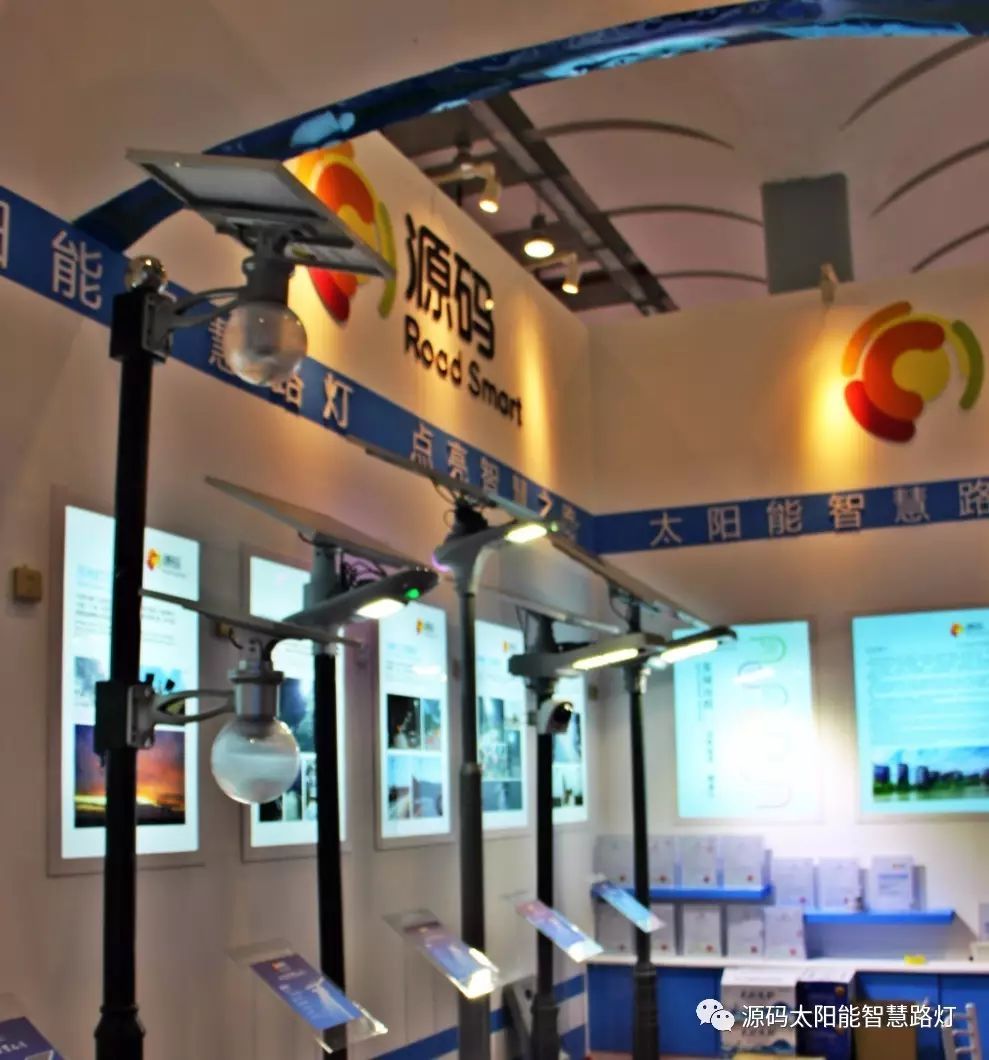 一帶一路，東盟展會(huì)，東盟博覽會(huì)，太陽能路燈，太陽能路燈廠家，光伏路燈廠家，太陽能平板燈