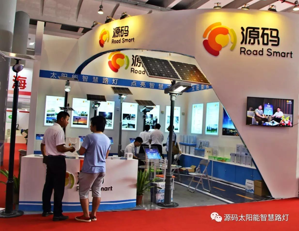 一帶一路，東盟展會(huì)，東盟博覽會(huì)，太陽能路燈，太陽能路燈廠家，光伏路燈廠家，太陽能平板燈