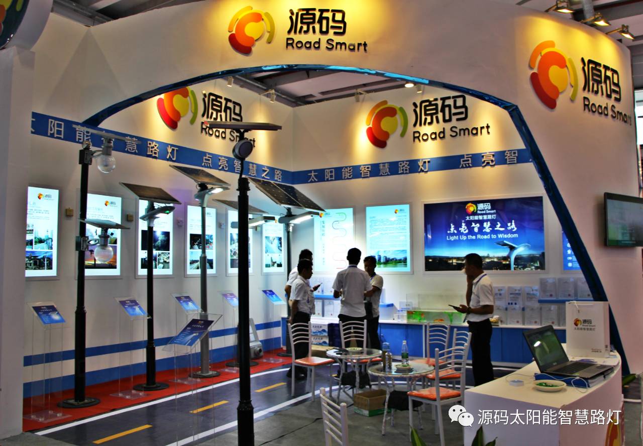一帶一路，東盟展會(huì)，東盟博覽會(huì)，太陽能路燈，太陽能路燈廠家，光伏路燈廠家，太陽能平板燈