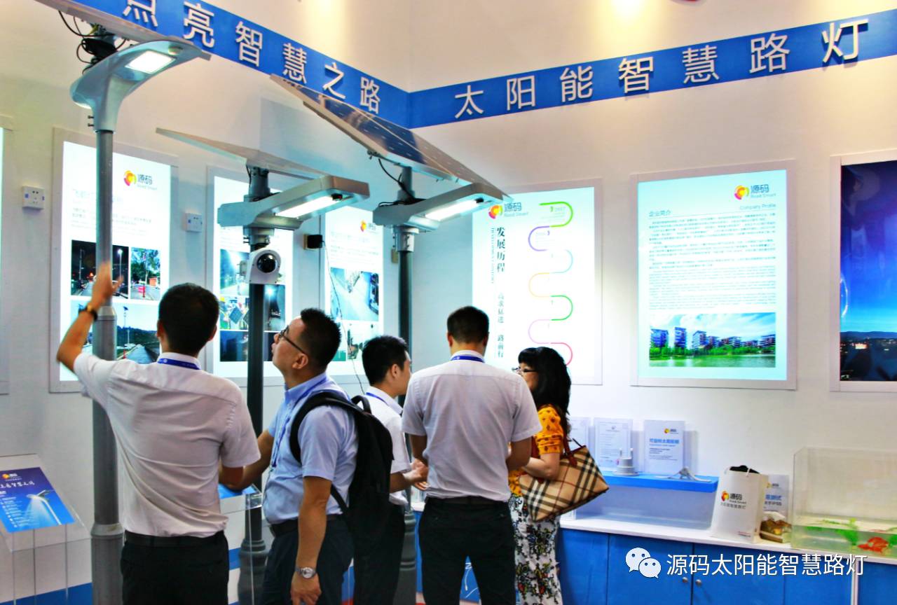 一帶一路，東盟展會(huì)，東盟博覽會(huì)，太陽能路燈，太陽能路燈廠家，光伏路燈廠家，太陽能平板燈