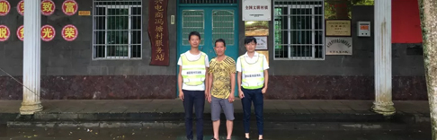 烈日暴雨，抵不住源碼陽光服務隊的巡檢熱情