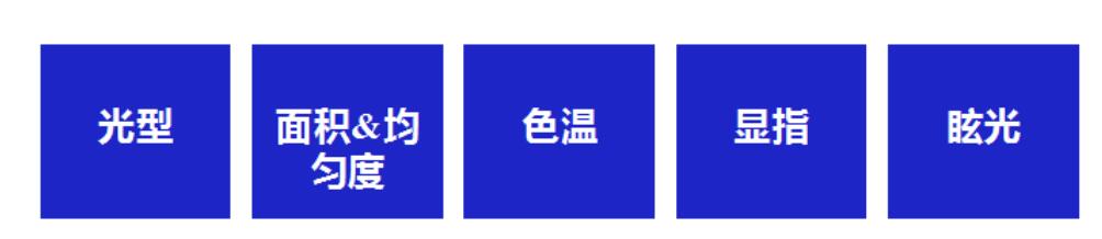 源碼：太陽能路燈光源是什么？