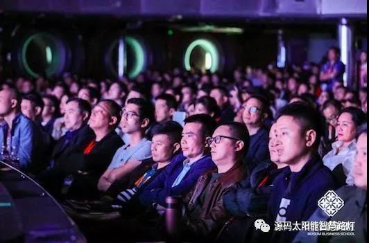 樂嘉、樊登等大咖實力助陣 海上商學院盛典亮點滿滿