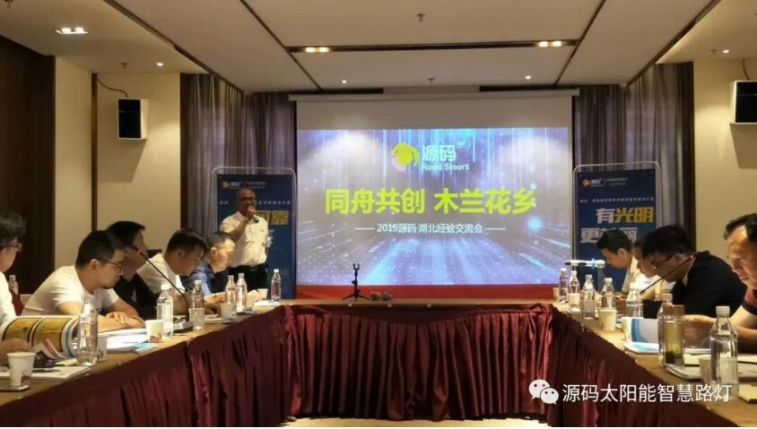 從武漢會(huì)議，看2019源碼新變化。