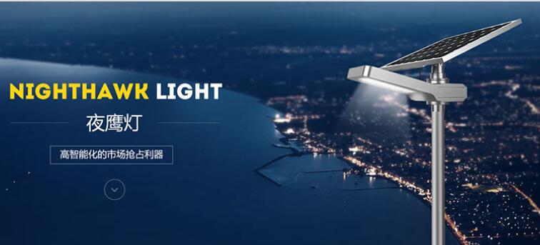 太陽(yáng)能路燈防塵如何設(shè)計(jì)技巧。