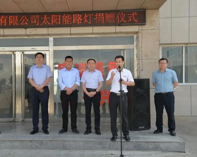公益在行動 | 源碼太陽能智慧路燈，點亮扶貧“最后一公里”