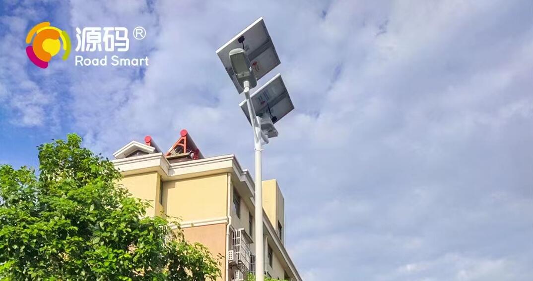 源碼物聯網太陽能智慧路燈照明系統介紹